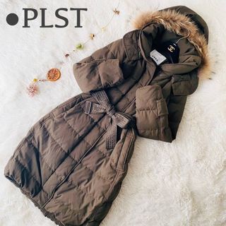 【専用】美品★プラステ★ストレッチロングダウンコート★ダウン★コート★PLST