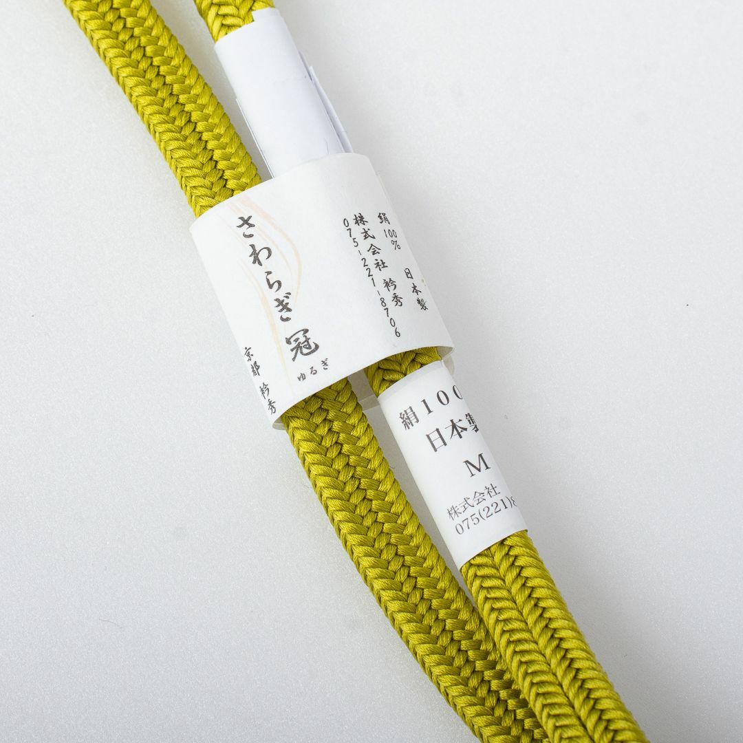 さわらぎ冠（ゆるぎ）黄色　組紐　帯締め　日本製　Ｍ