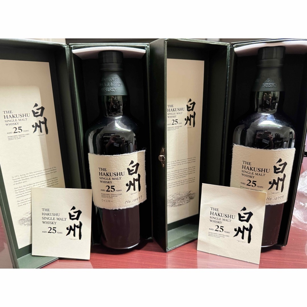サントリー 白州 25年 シングルモルトウイスキー 700ml 箱付き未開栓