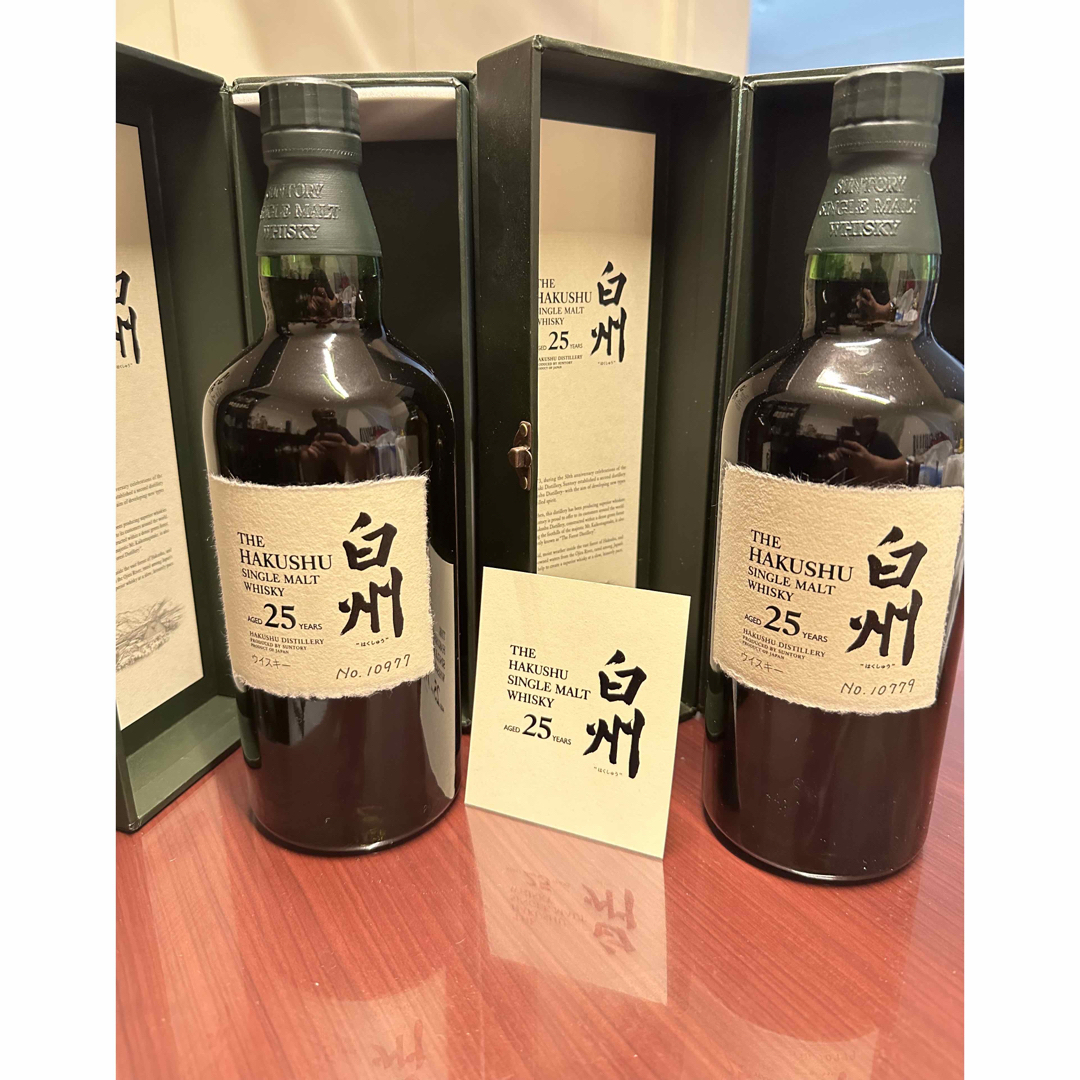 サントリー 白州 25年 シングルモルトウイスキー 700ml 箱付き未開栓