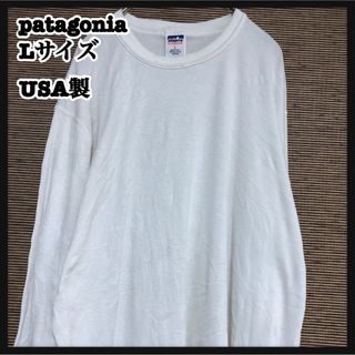 パタゴニア(patagonia)の【パタゴニア】ロンT　白　USA製　L　無地　シンプル　トレーニングウエア29(Tシャツ/カットソー(七分/長袖))