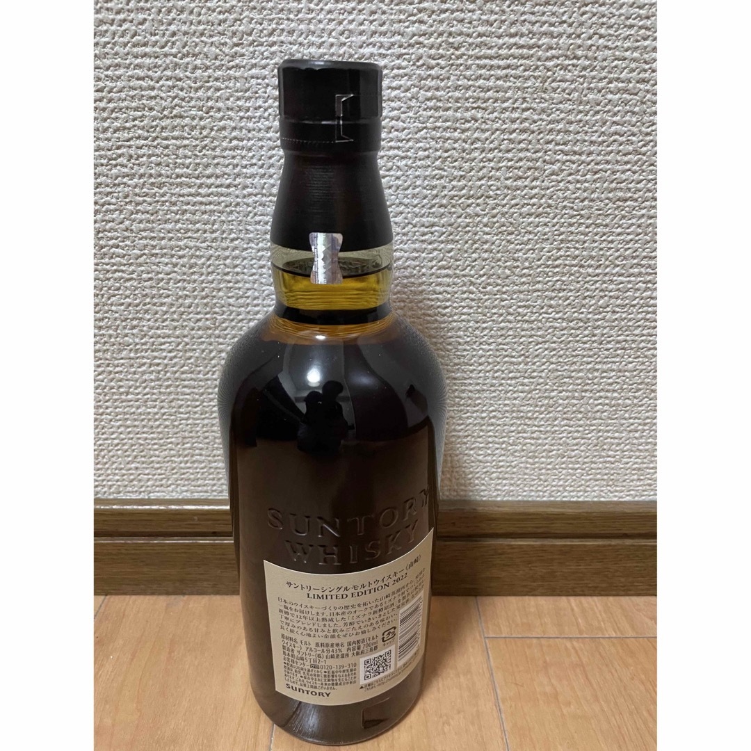 山崎リミテッドエディション2022年 ウイスキー 山崎リミテッドエディション2022年 ウイスキー