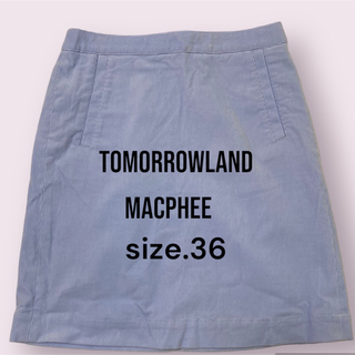 トゥモローランド(TOMORROWLAND)のtomorrowland MACPHEE コーデュロイスカート(ひざ丈スカート)