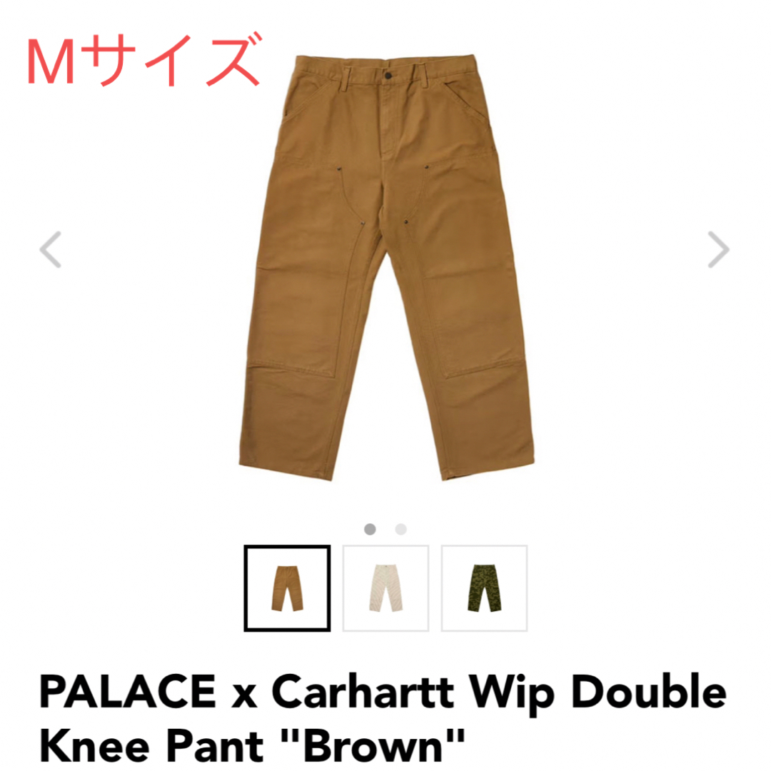 PALACE x Carhartt Wip Double Knee Pant