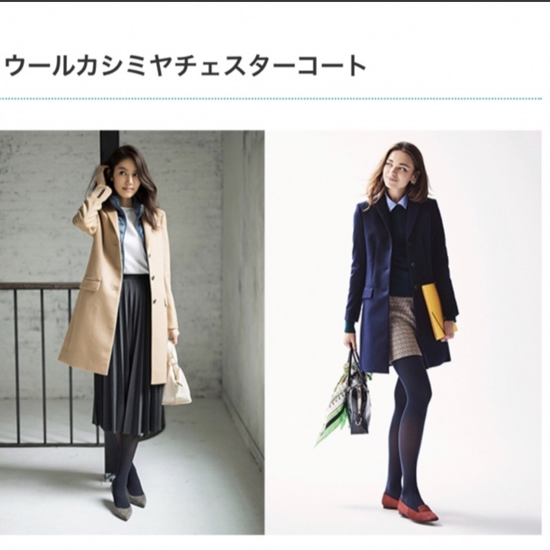 UNIQLO(ユニクロ)のUNIQLO ウールカシミアチェスターコート レディースのジャケット/アウター(チェスターコート)の商品写真