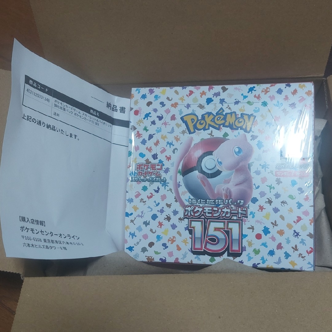 ポケモンカード151BOX シュリンク付き - Box/デッキ/パック