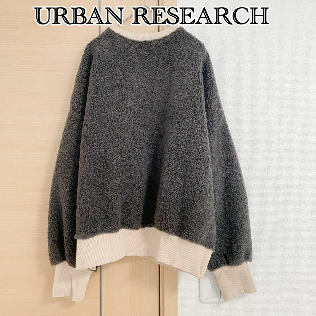 URBAN RESEARCH(アーバンリサーチ)の2点分アーバンリサーチ　長袖カットソー　スウェット レディースのトップス(トレーナー/スウェット)の商品写真