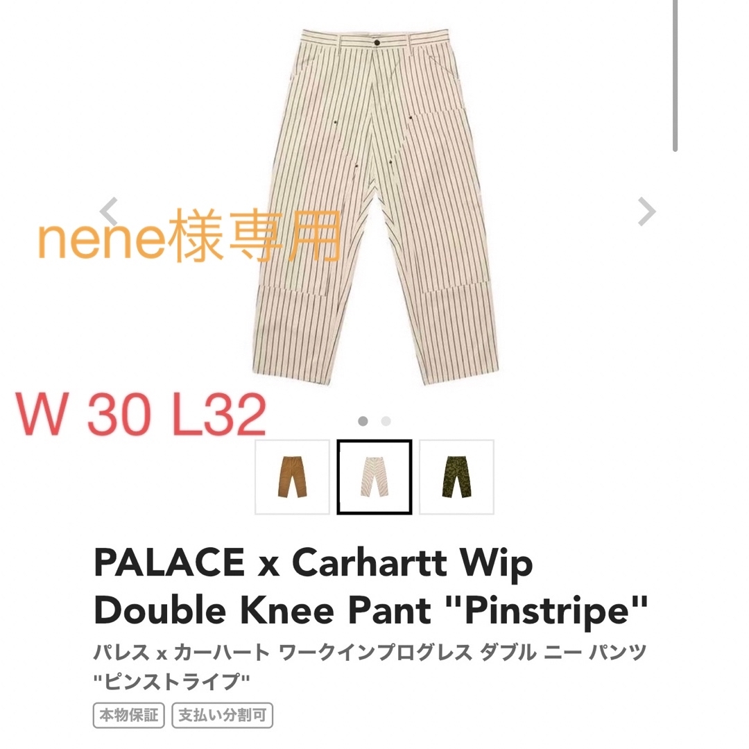 PALACE x Carhartt Wip Double Knee Pant "その他