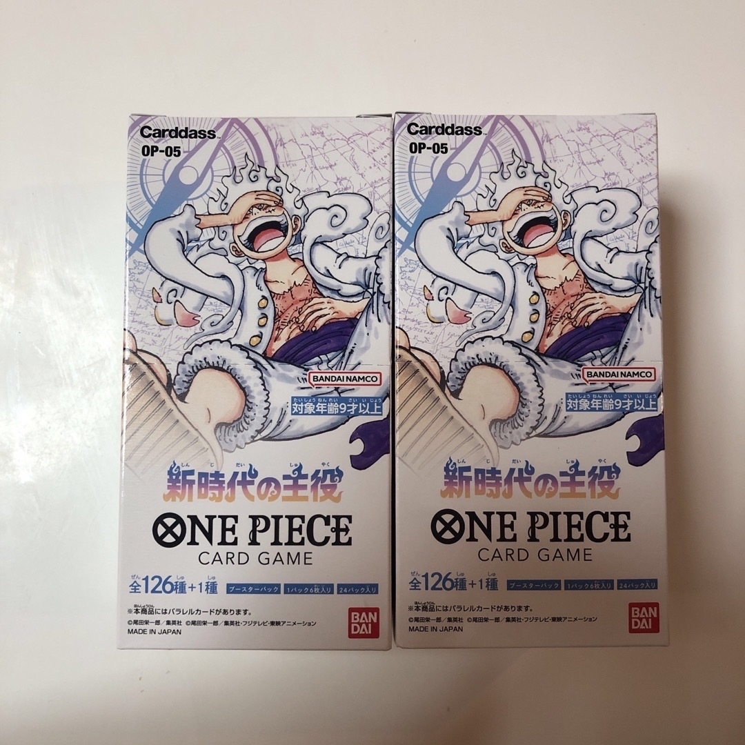 ONE PIECE - ONE PIECEカードゲーム 新時代の主役 OP-05 2BOX テープ