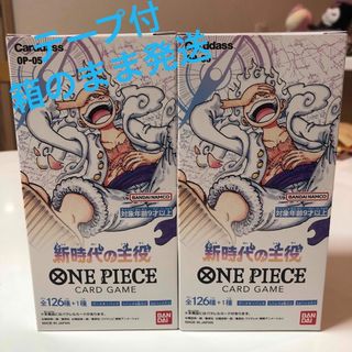 ONE PIECEカードゲーム 新時代の主役 OP-05 2BOX テープ未開封