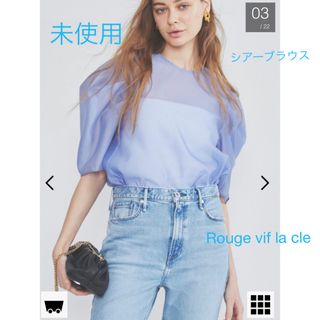 ルージュヴィフラクレ(Rouge vif la cle)のRouge vif la cle　シアータックスリーブブラウス　定価19,800(シャツ/ブラウス(長袖/七分))