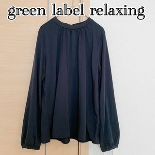 ユナイテッドアローズグリーンレーベルリラクシング(UNITED ARROWS green label relaxing)の2点分グリーンレーベルリラクシング　長袖ブラウス　ブラック　シャツ　トップス(シャツ/ブラウス(長袖/七分))