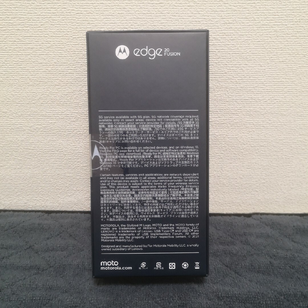 MOTOROLA edge 5G対応 スマートフォン エレキグラファイト PAR