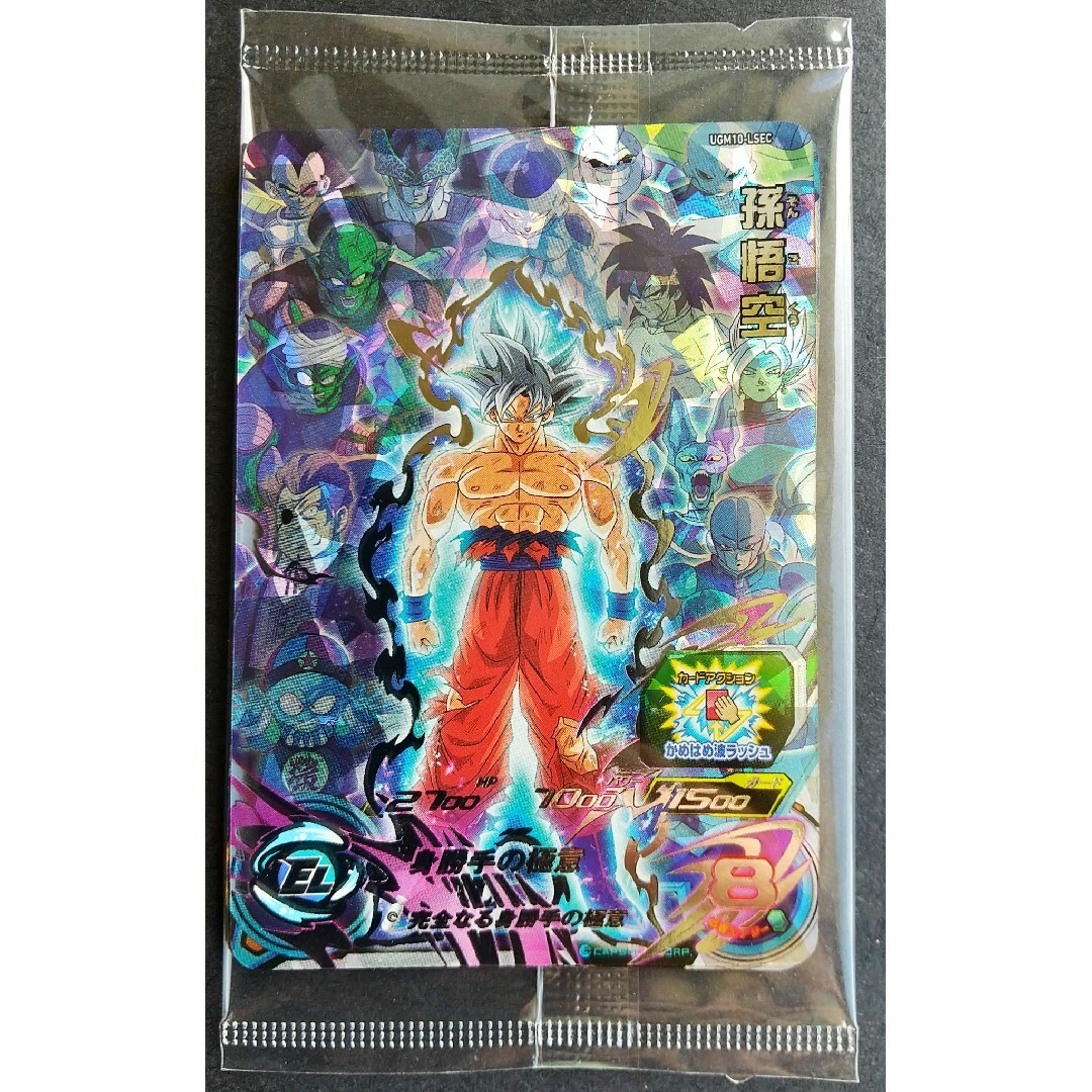 高額売筋】 UGM10-LSEC 孫悟空 (未開封) No.1 ドラゴンボールカード 高額売筋】 UGM10-LSEC 孫悟空 (未開封) No.1 ドラゴンボールカード