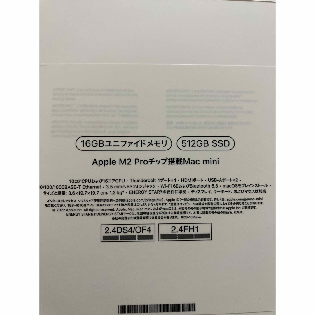 Apple M2 Pro チップ搭載 Mac mini 16GB 512GB