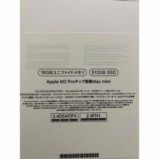 マック(Mac (Apple))のMac mini 2023 M2 Proチップ MNH73J/A 512GB(デスクトップ型PC)