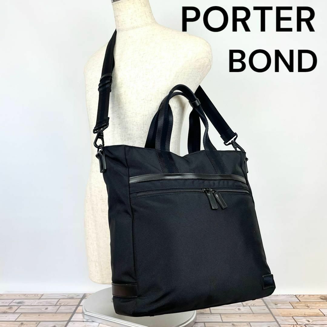 PORTER BOND ポーター ボンド 2WAY トートバック | フリマアプリ ラクマ