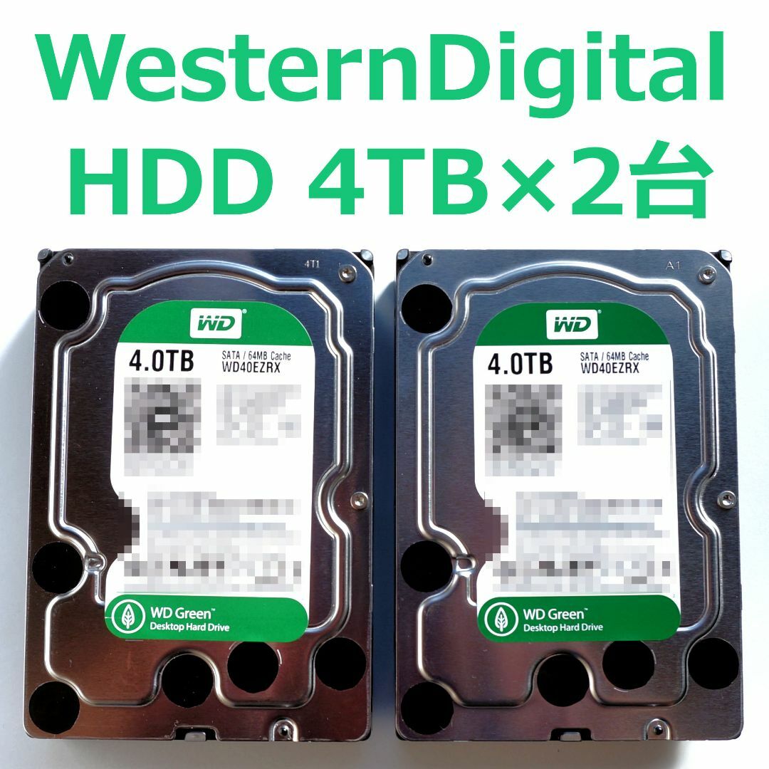 ウエスタンデジタル WD40EZR 4TB 2台セット 合計8TB  HDD