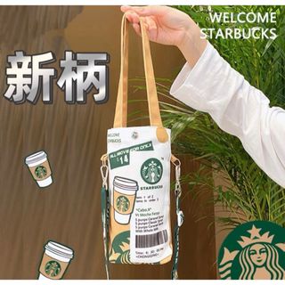 スターバックス(Starbucks)の【スターバックス海外限定】新柄　スタバ日本未発売 ショルダーバッグ 小物入れ(ショルダーバッグ)