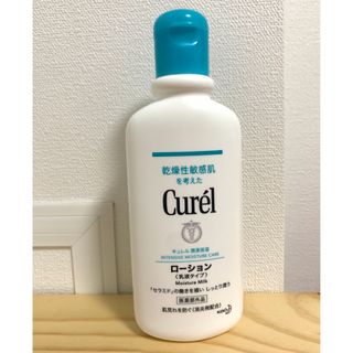 キュレル(Curel)のキュレル 潤浸保湿ローション 乳液タイプ 即日発送(ボディローション/ミルク)