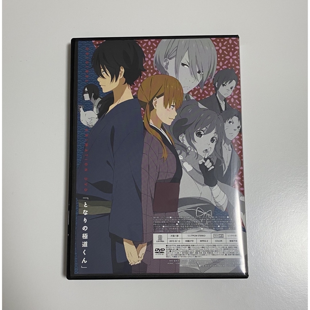 アニメ SAMURAI DEEPER KYO DVD 全9巻 全巻-