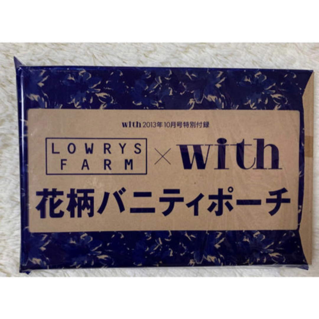 LOWRYS FARM(ローリーズファーム)のwith 2013年10月号付録 ローリーズファーム 花柄バニティーポーチ レディースのファッション小物(ポーチ)の商品写真