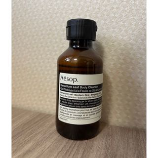 イソップ(Aesop)の【中古品】Aesop ゼラニウム ボディクレンザー(ボディソープ/石鹸)