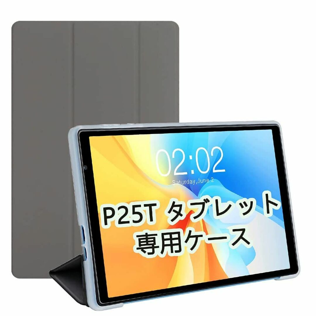 YEZHU T ECLAST P25T タブレット ケース 指紋防止 薄型 軽量