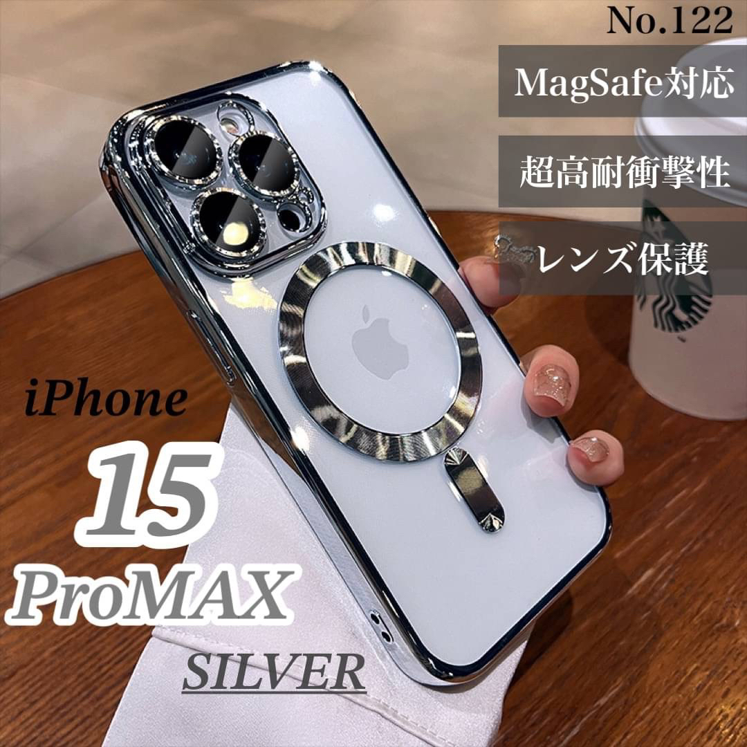 【Case-Mate】MagSafe対応 iPhone15ProMax ケース〔