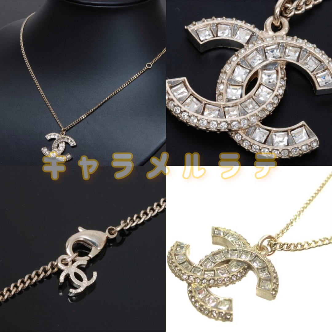 シャネル　CHANEL  ネックレス　2ウェイ