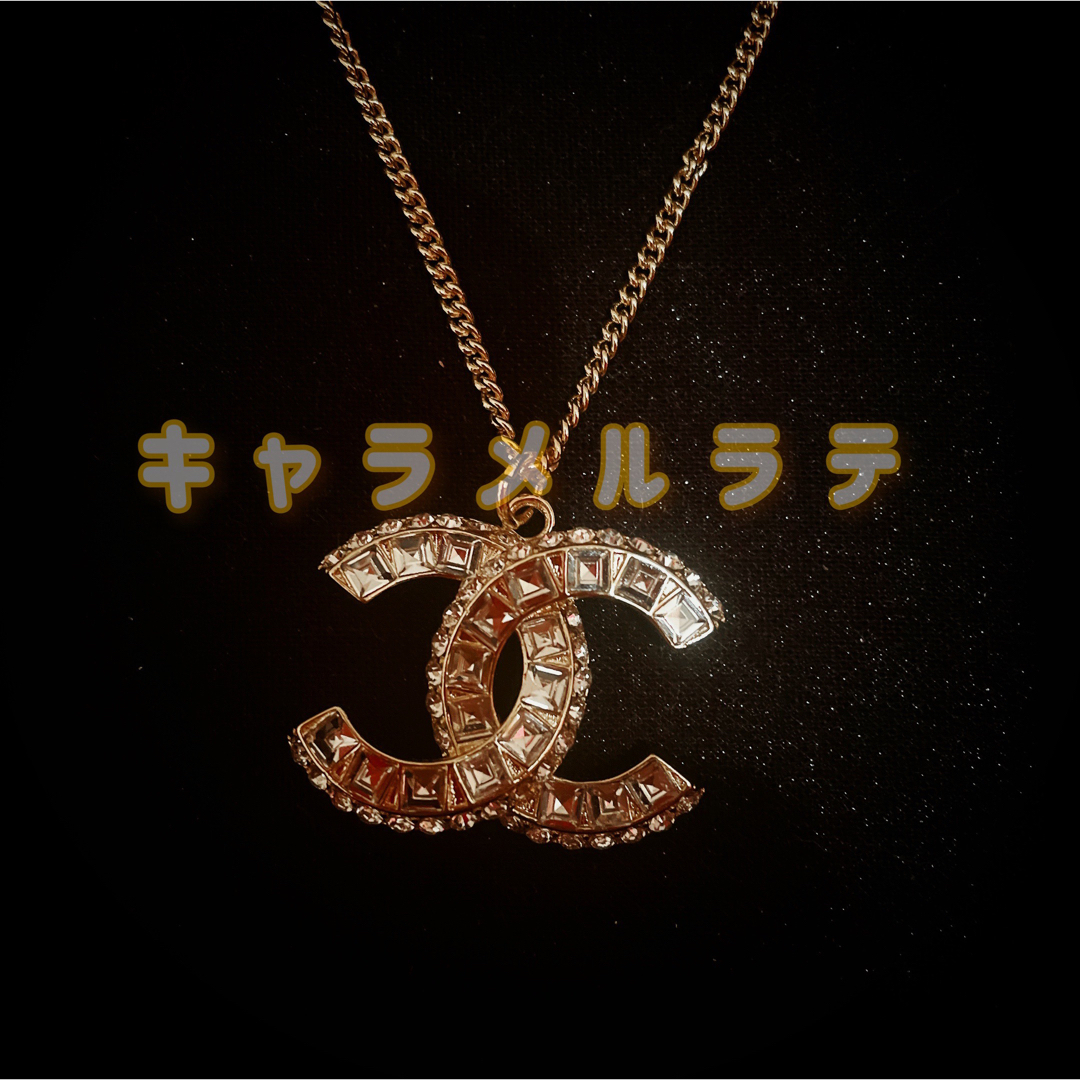 シャネル　CHANEL  ネックレス　2ウェイ