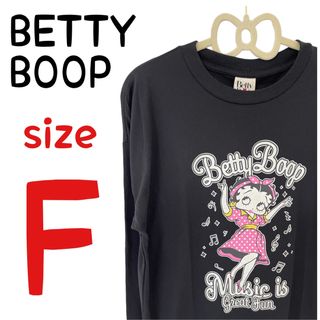 ベティブープ(Betty Boop)の新品未使用 BettyBoop ベティ・ブープ ロンT Tシャツ 長袖シャツ 黒(Tシャツ(長袖/七分))