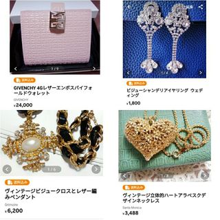 ジバンシィ 財布(レディース)の通販 400点以上 | GIVENCHYのレディース