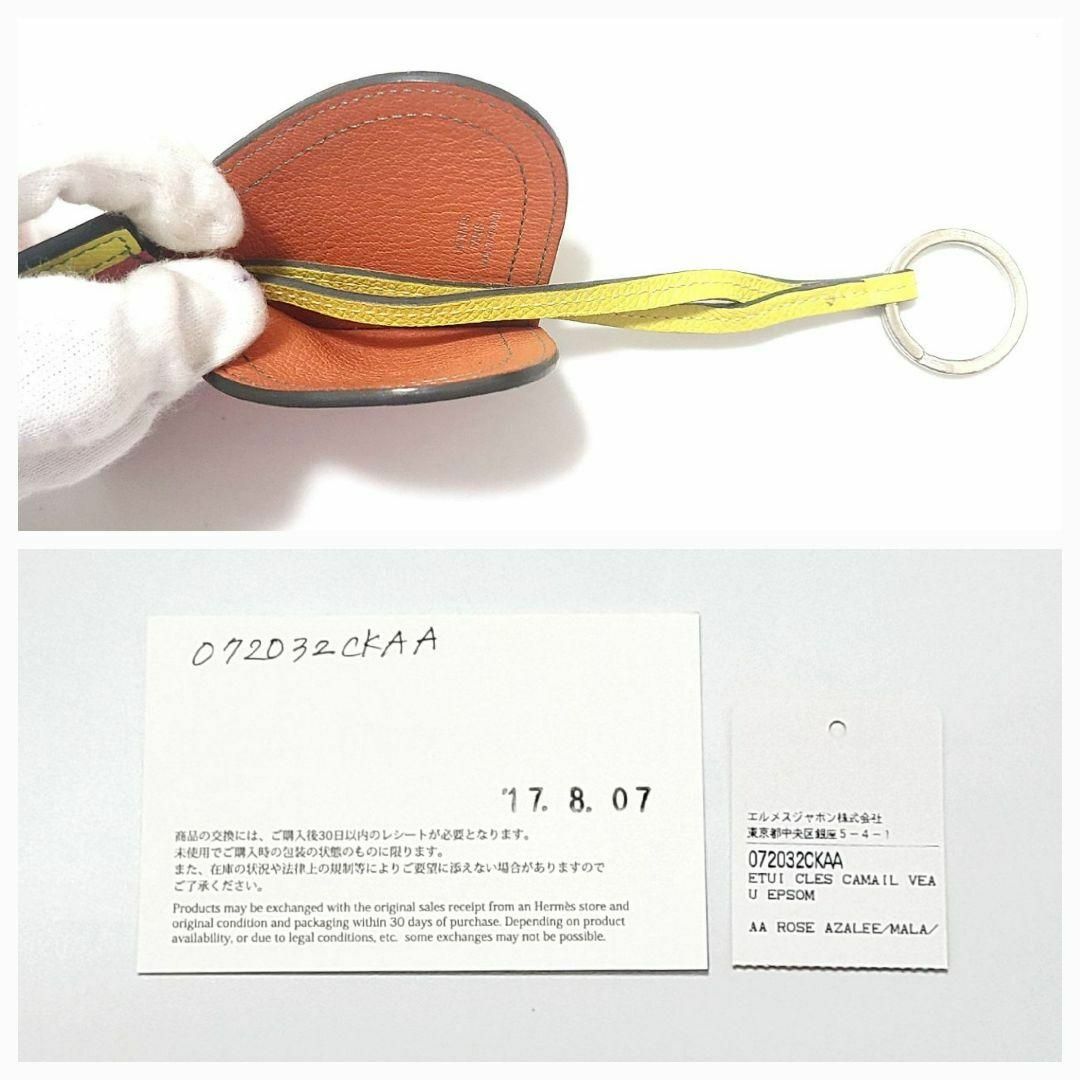 エルメス☆★カマイユ☆チャーム☆刻印:A