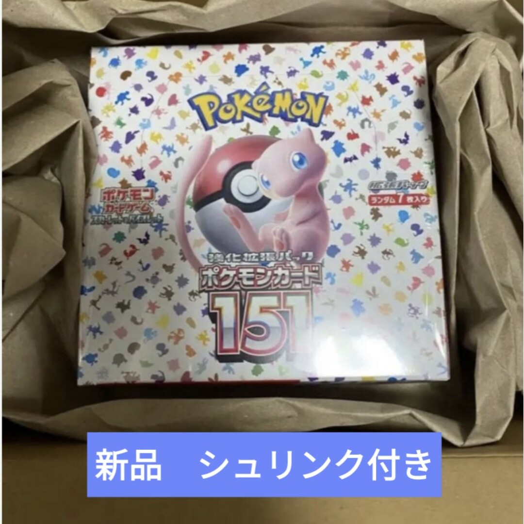 ポケモンカード 151 Box シュリンク付 - Box/デッキ/パック