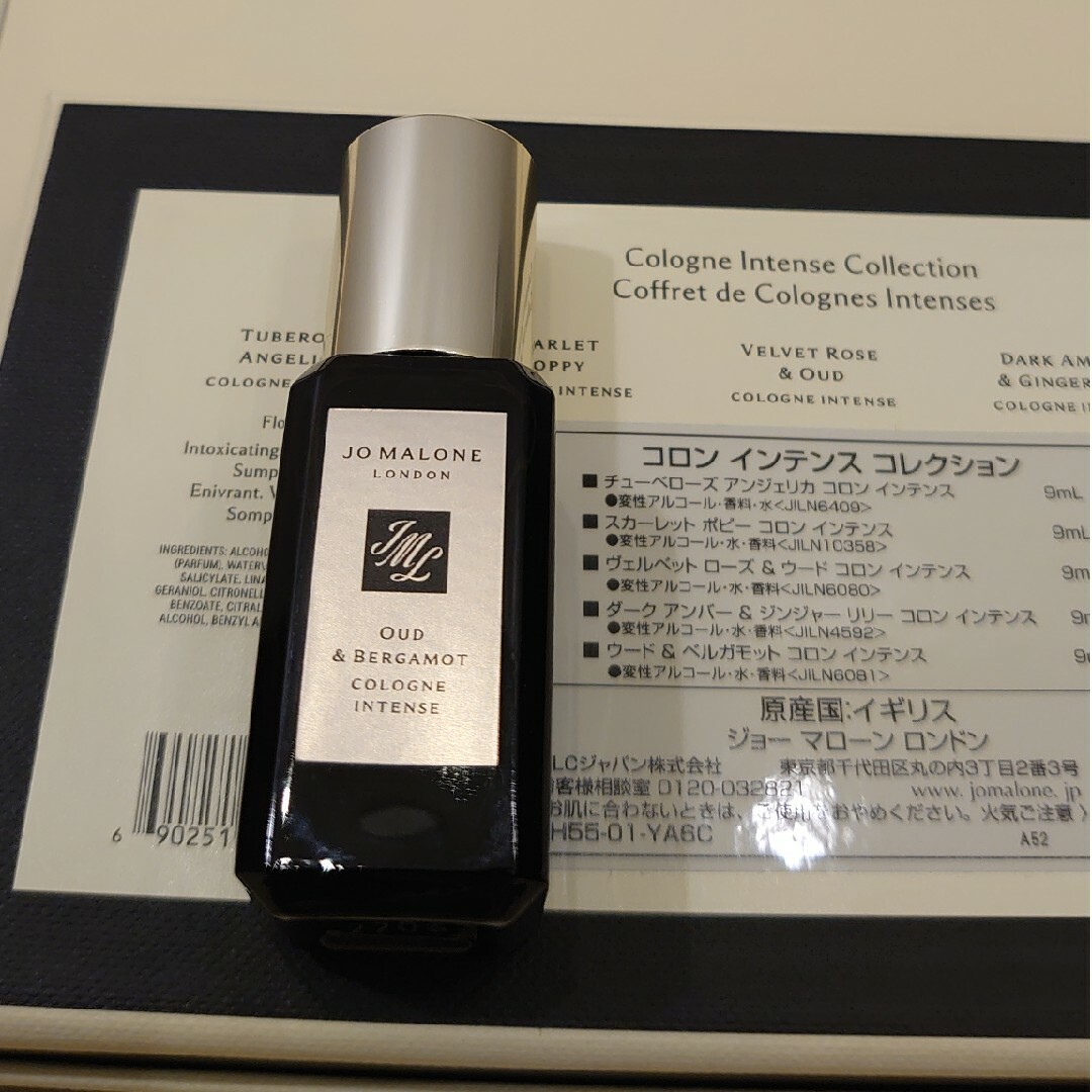 Jo Malone - Jo Malone 新品未使用 ウード &ベルガモット コロン