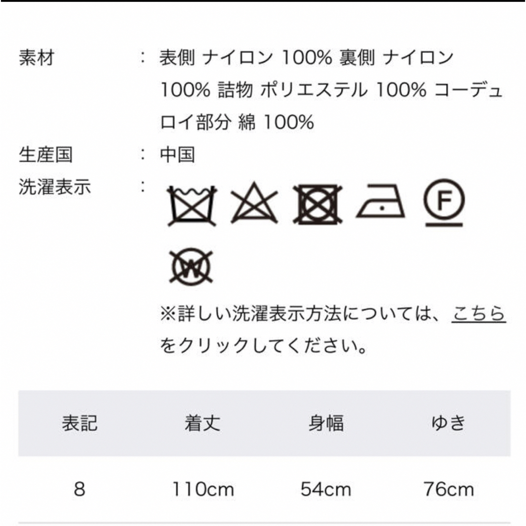 バブアー　キルティングコート　レディース　ナイロンコート