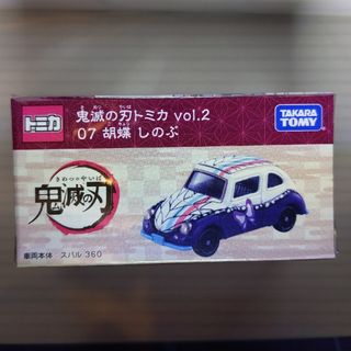 トミカ　鬼滅の刃トミカ　vol.2  07  胡蝶しのぶ(ミニカー)