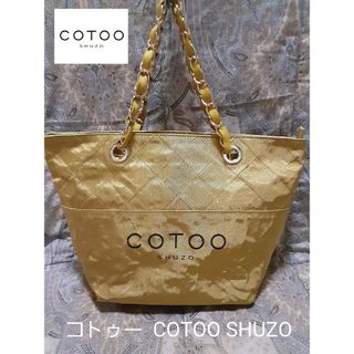 コトゥー バッグの通販 23点 | COTOOのレディースを買うならラクマ