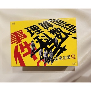 テレビドラマ「探偵学園Q」DVDBOX(TVドラマ)