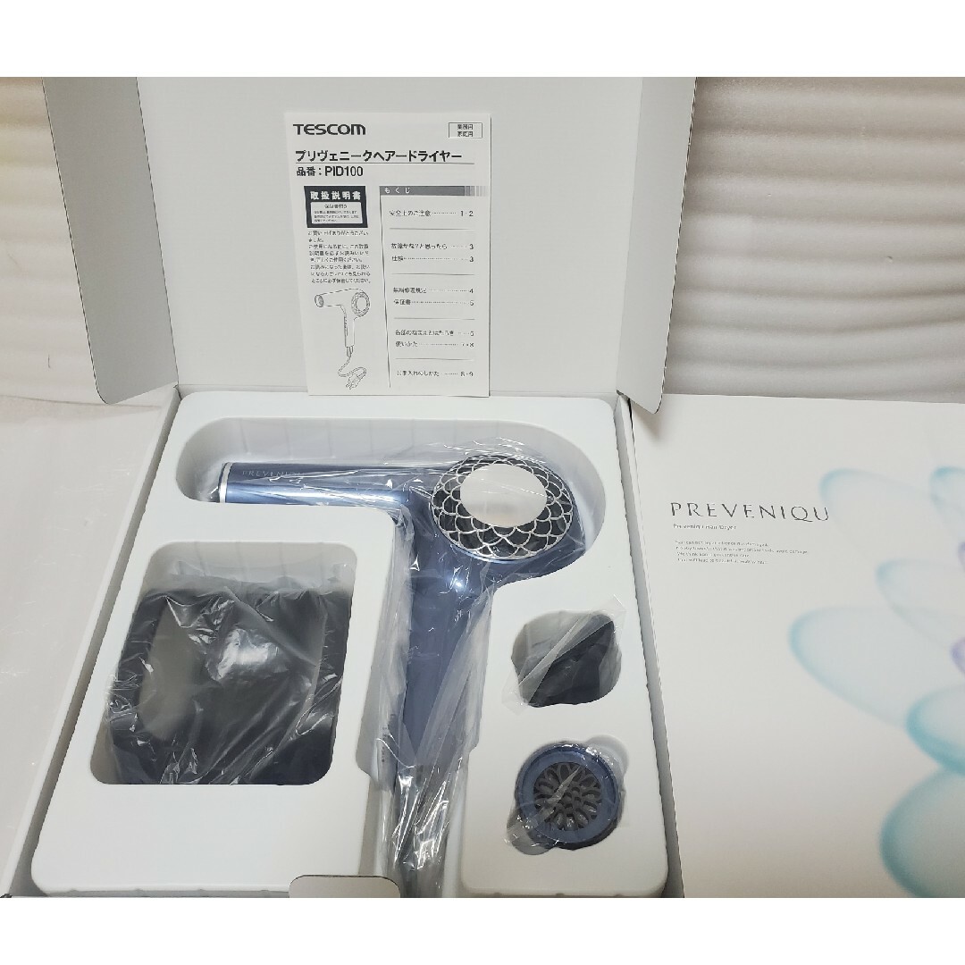 テスコム TESCOM プリヴェニーク ヘアードライヤー PID100