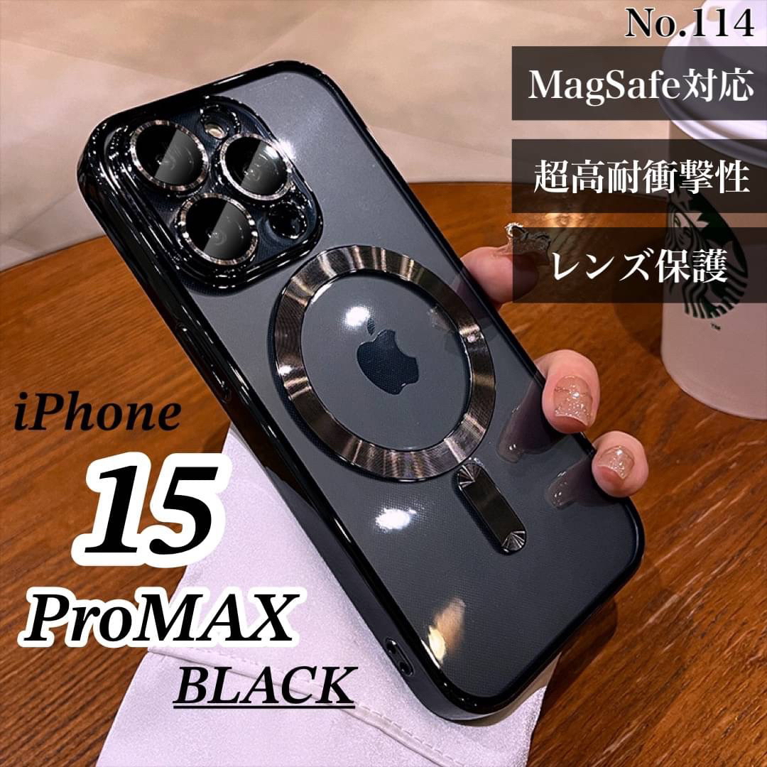 【色:トランスパレント】【MagEasy】 iPhone15ProMax 対応