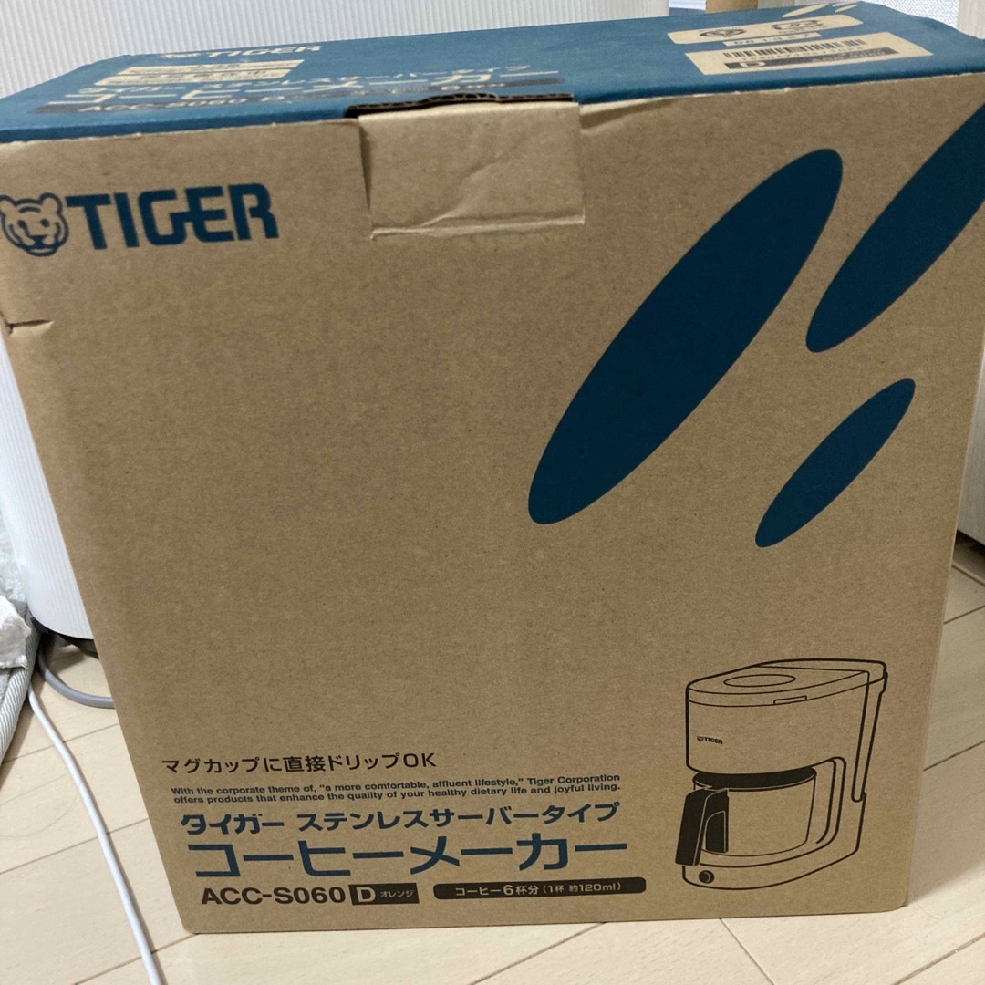 【ゆきりんこ様専用】タイガーコーヒーメーカー スマホ/家電/カメラの調理家電(コーヒーメーカー)の商品写真