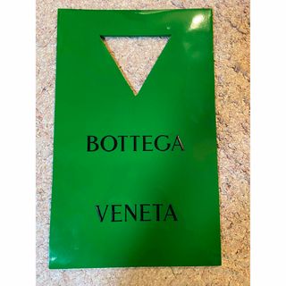 ボッテガヴェネタ(Bottega Veneta)のBOTTEGA VENETA 紙袋(ショップ袋)