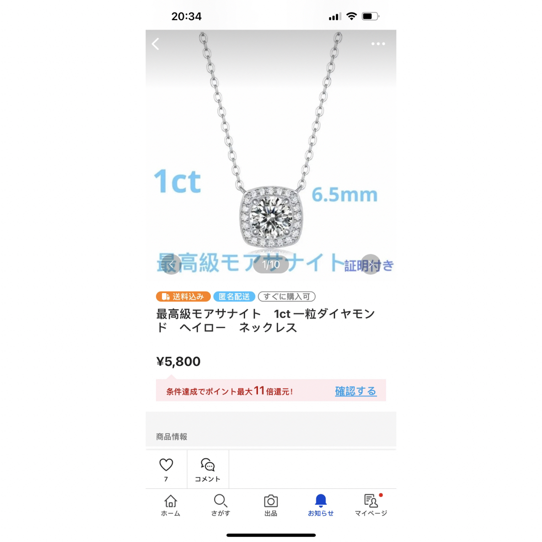 最高品質 モアサナイト 人工ダイヤ flower 花 ピアス 0.5ct