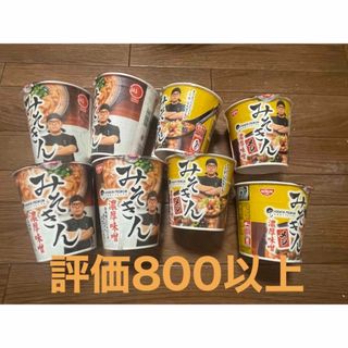 みそきん4 みそめし4(インスタント食品)