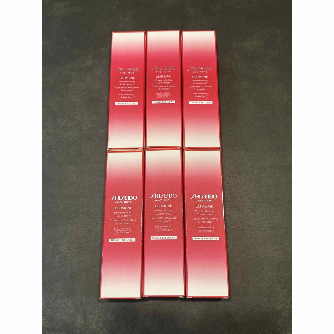 ULTIMUNE(SHISEIDO) - 資生堂 アルティミューン パワライジング