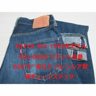 リーバイス クロスの通販 200点以上 | Levi'sを買うならラクマ