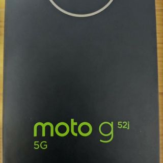 モトローラ(Motorola)の新品未開封 motorola  g52j 5G Ⅱ インクブラック(スマートフォン本体)