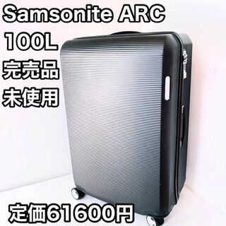 サムソナイト(Samsonite)のサムソナイト　スーツケース 100L Arq アーク　マットグラファイト(トラベルバッグ/スーツケース)